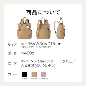 kanana project collection タッセル-e トートリュック 楽天市場】【エース公式】 kanana project collection カナナ