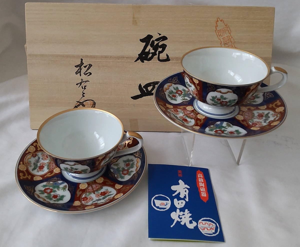 有田焼 鳳山窯 金彩古伊万里 カップ5客セット Amazon.co.jp: 箱入り 