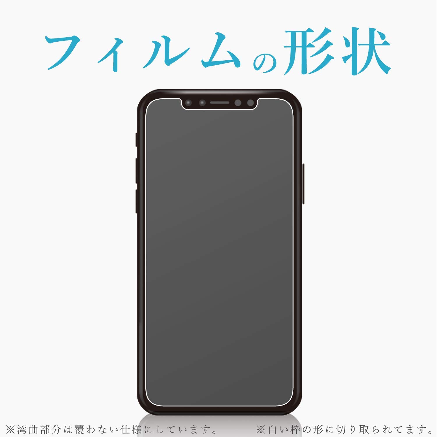 Amazon | エレコム iPhone XR液晶保護フィルム衝撃吸収指紋防止反射