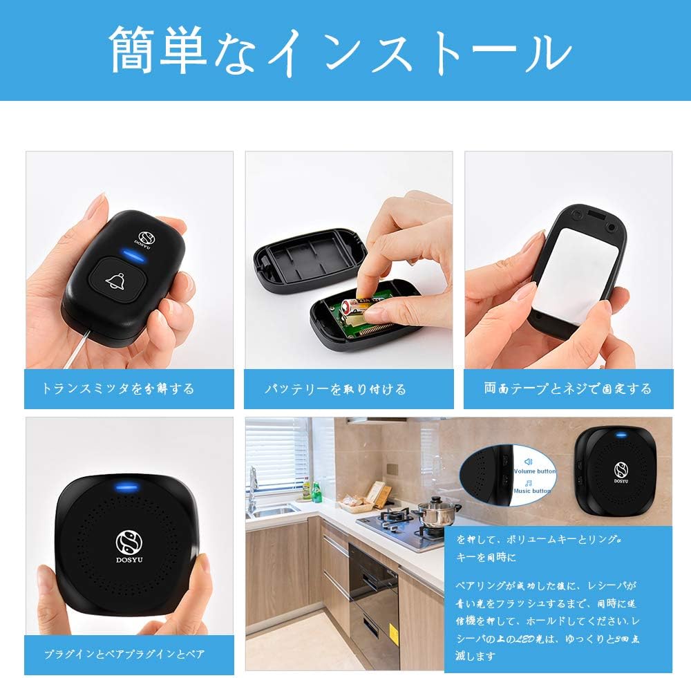 Wireless Doorbell, Dosyu Waterproof Door Chime Kit Operating at Over 450M/ 1476 Feet with 2 Plug-in Receivers, 30 Melodies, CD Quality Sound and LED Flash - - 