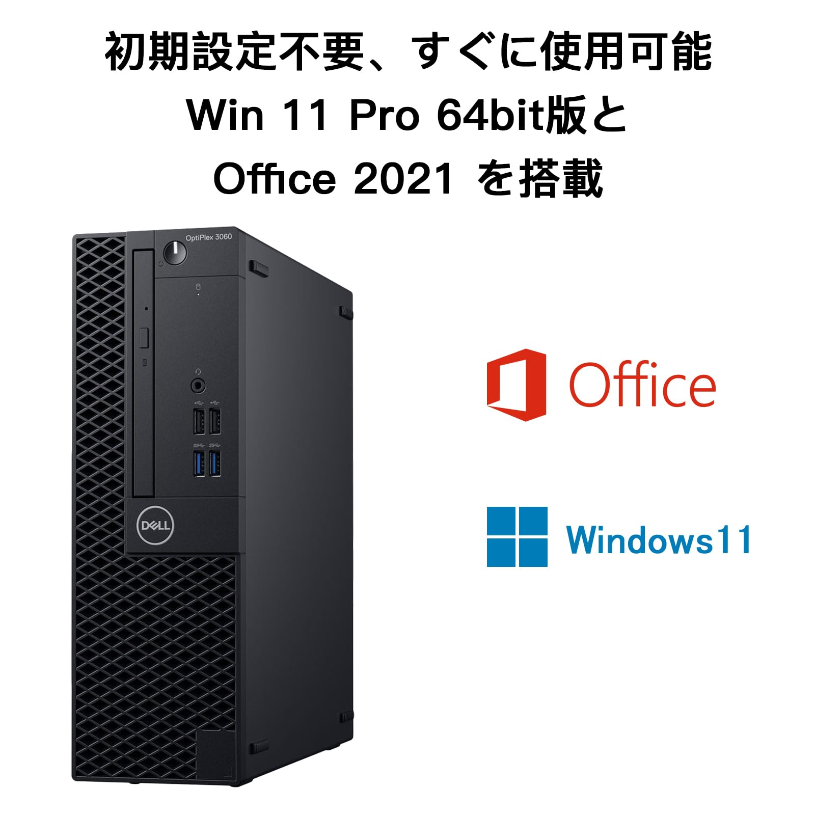 Windowsデスクトップ DELL OptiPlex 3060 SFF i7-8700 8GB/128GB