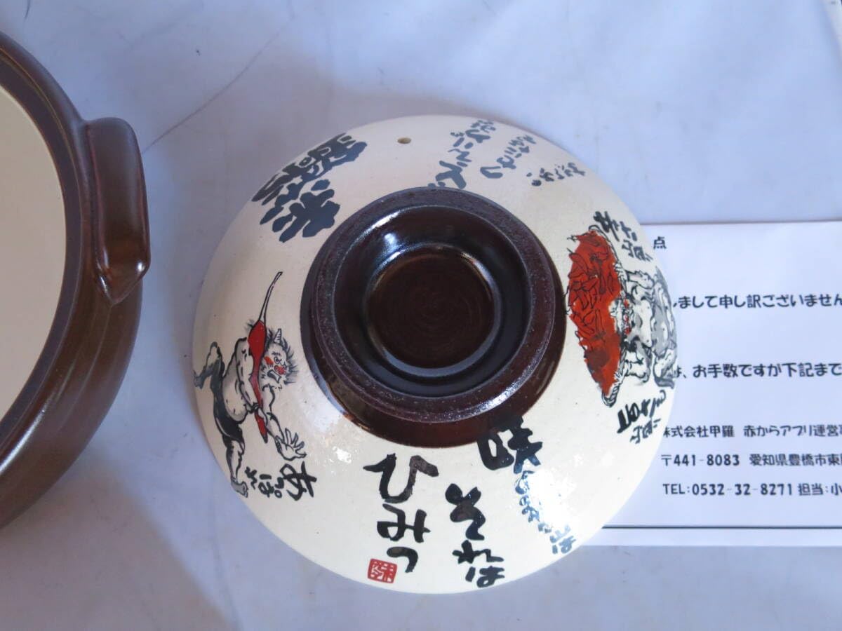 工房ゆずりは 紅彩花化粧 IH対応9号土鍋（3人?5人用） 手造り