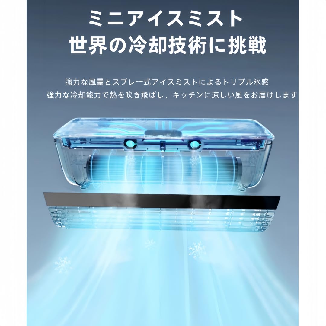 Amazon | モバイルエアコン 冷風扇 冷風機 クールエアーミスト 2026年