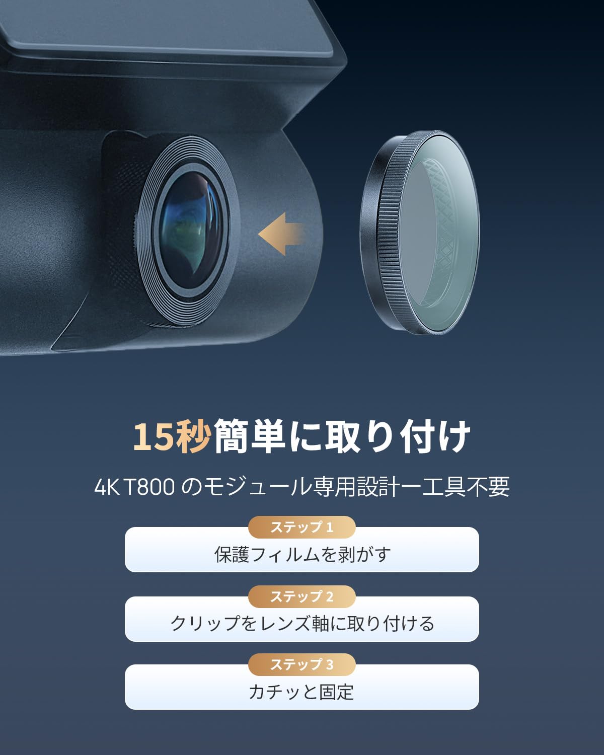 Amazon.co.jp: 70mai CPL 偏光フィルター ドライブレコーダー専用 CPL