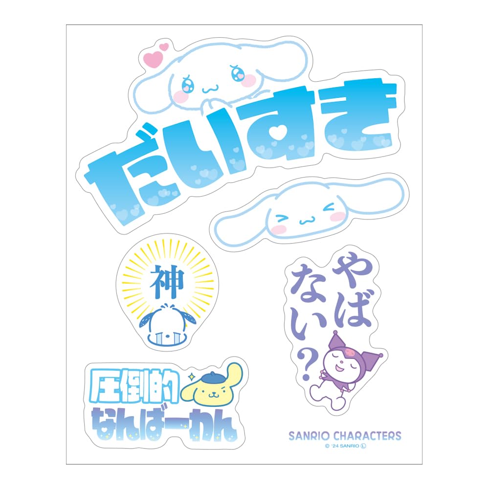 サンリオ大好きページ Amazon.co.jp: ティーズファクトリー サンリオキャラクターズ 推