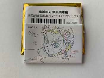 【鬼滅の刃】煉獄杏寿郎 原画コレクション スクエア缶バッジ 16点 鬼滅の刃／原画コレクション スクエア缶バッジ（煉獄杏寿郎