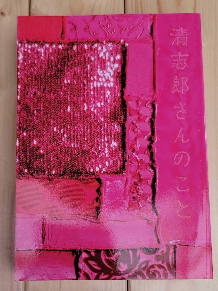 Kiyoshiro Ino Archive Box : Amazon.ca: Everything Else