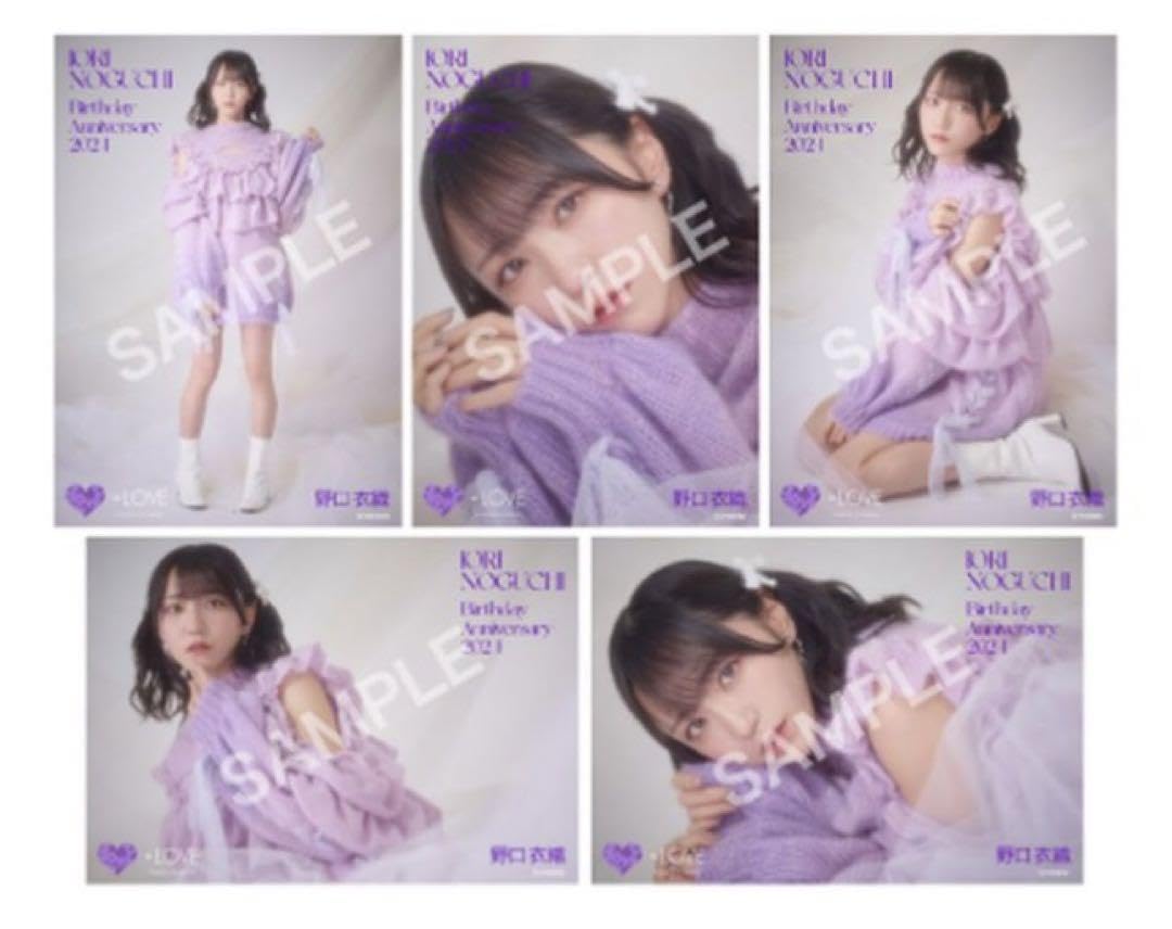イコラブ　野口衣織　セット 61sVSiRmxkL._UF350,350_QL50_.jpg