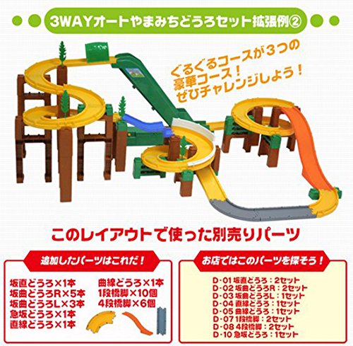 Piliers Tomica System D-08 à 4 Niveaux pour Ponts et Circuits - 3