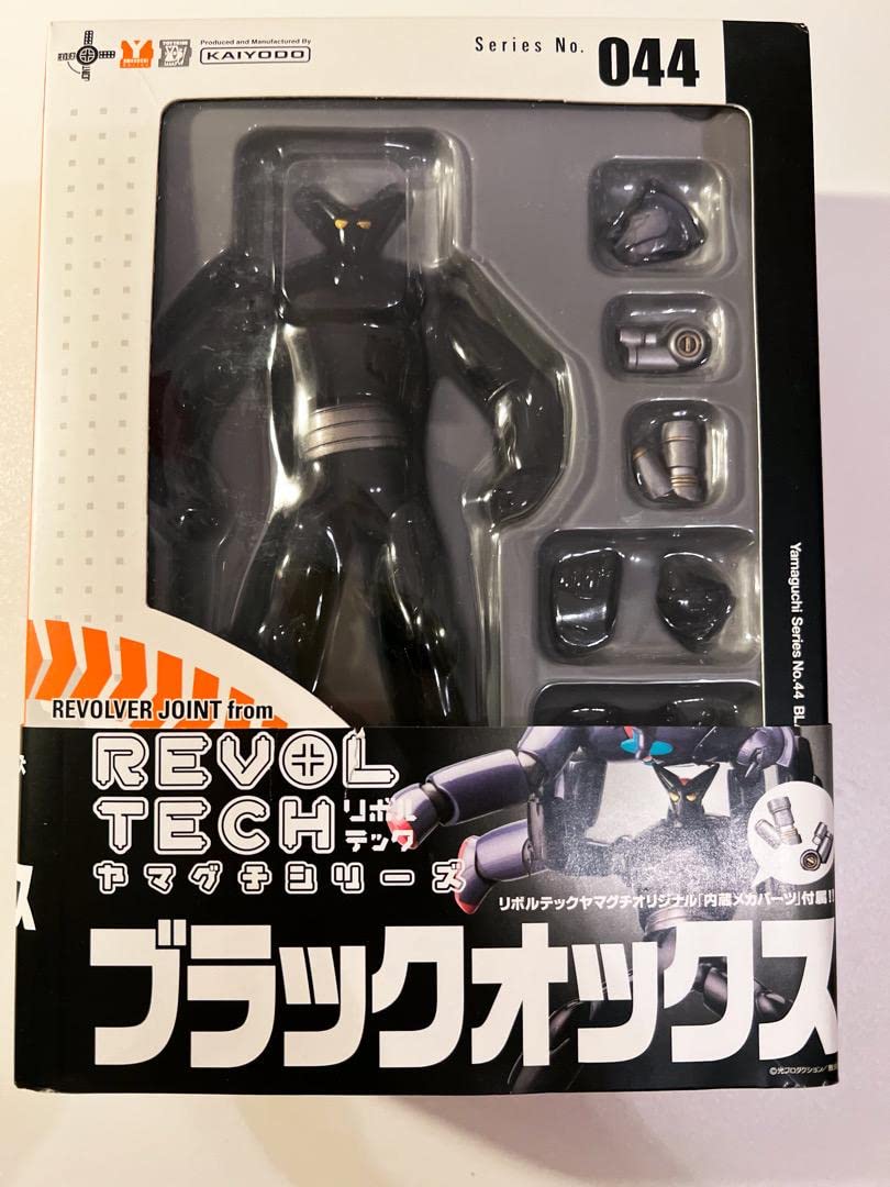 Amazon.co.jp: 超稀少！リボルテックヤマグチ No.44 ブラックオックス