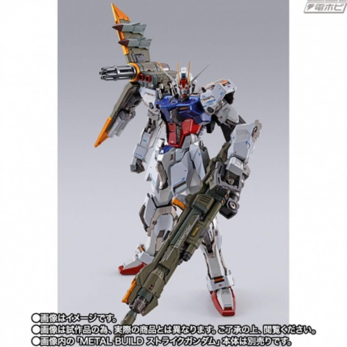 Amazon.co.jp: 、 ランチャーストライカー METAL BUILD 10th Ver  