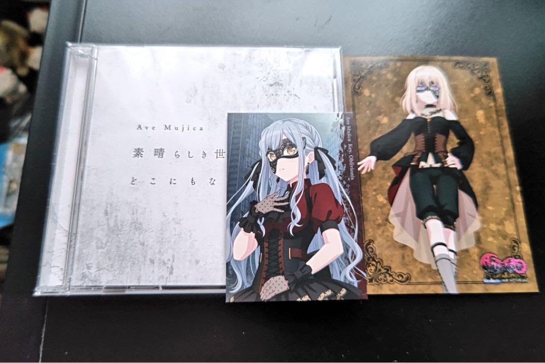 Amazon.co.jp: Ave Mujica 1st 素晴らしき世界 でも どこにも