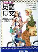 【絶版】佐々木和彦　英文法セット 2025年最新】Yahoo!オークション -英語 佐々木和彦(本、雑誌)の
