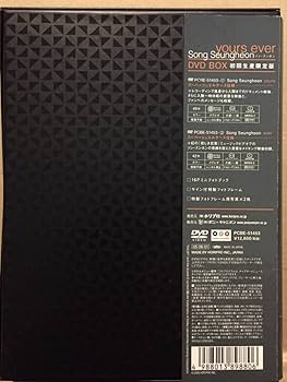 Amazon.co.jp: DVD 2枚組 yours ever ソンスンホン Song