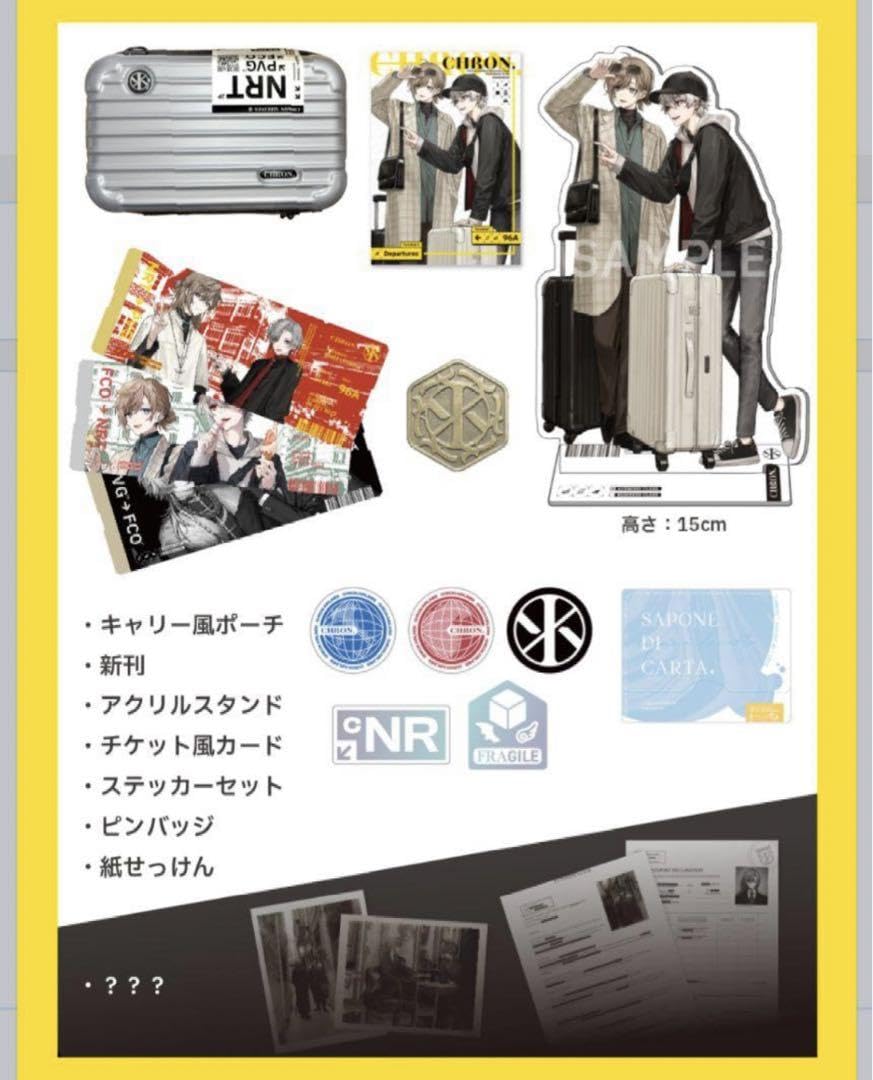 Amazon.co.jp: にじそうさく にじそ u助 ChroNoiR 葛葉 叶 クロノワ