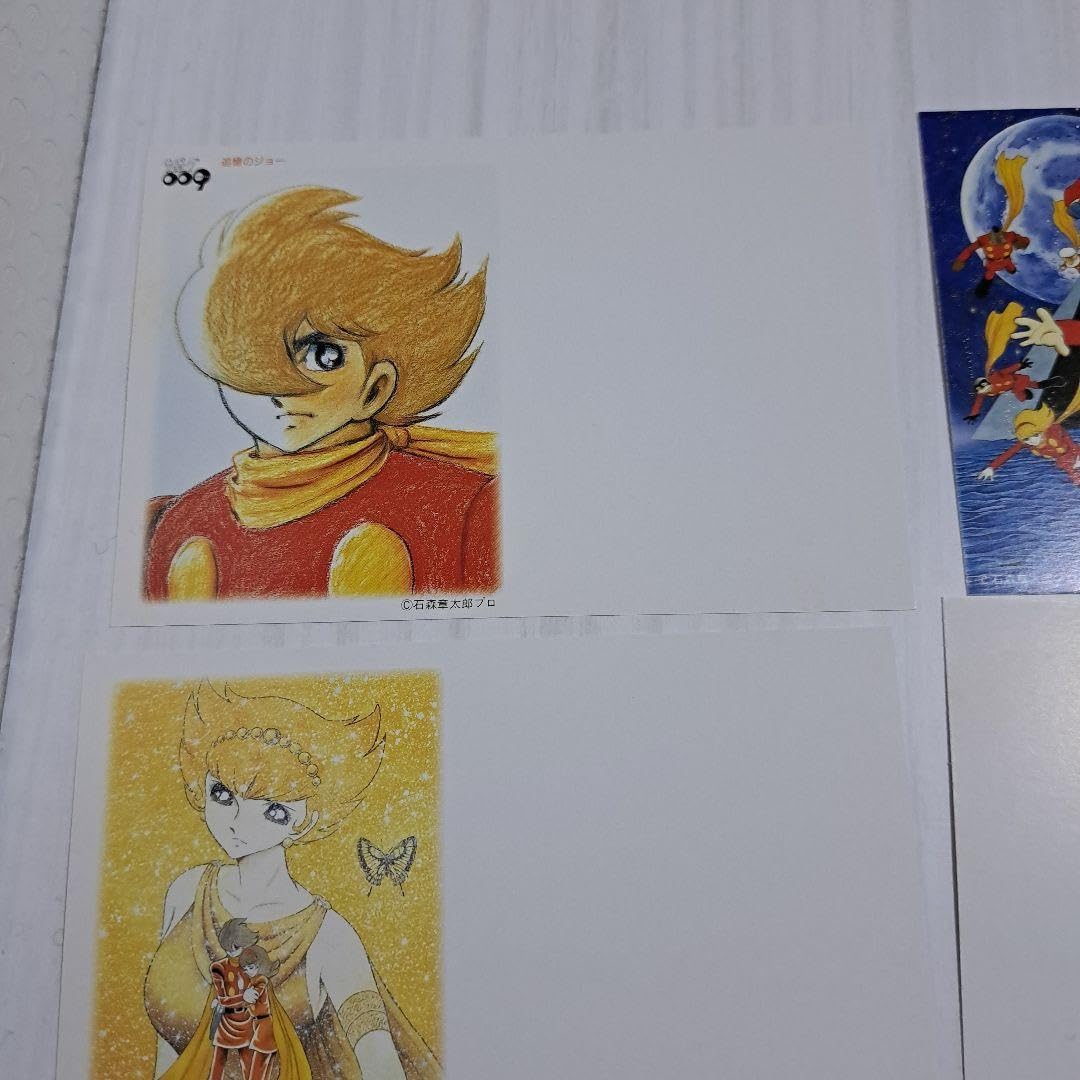 Amazon.co.jp: サイボーグ009 はがき 50円はがき 石ノ森章太郎
