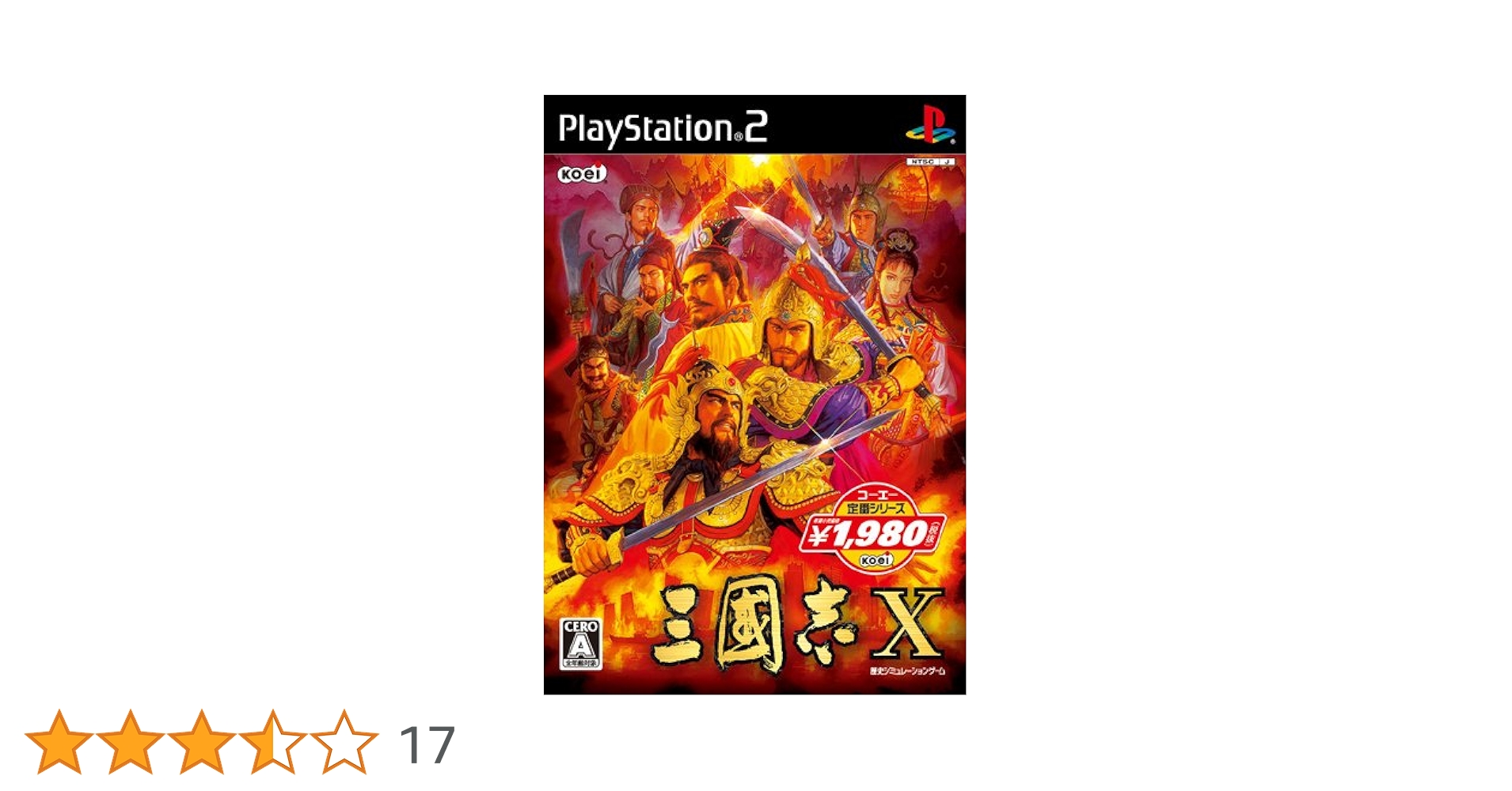 コーエー定番シリーズ 三國志III Amazon | コーエー定番シリ-ズ 三國志III | PCゲーム | PCソフト