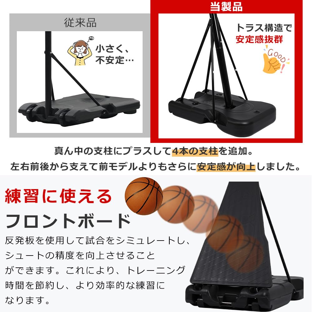 Amazon.co.jp: BTM バスケットゴール ワンタッチで高さ調整 フロート