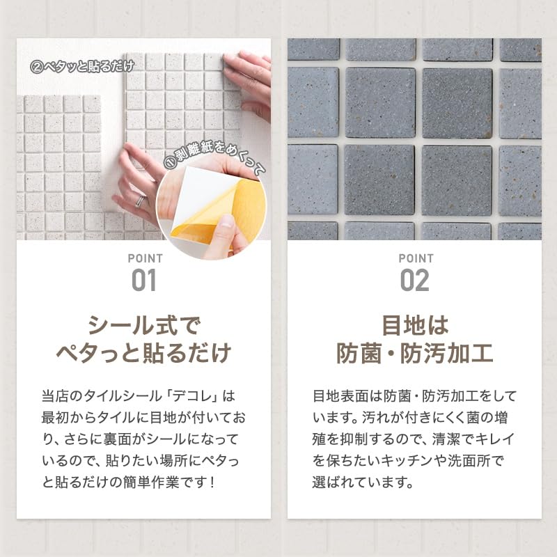 まい　プロフ見てね☺︎ タイルシール Amazon.co.jp: TOMOYASU モザイクタイルシール フラン プーアル 15cm