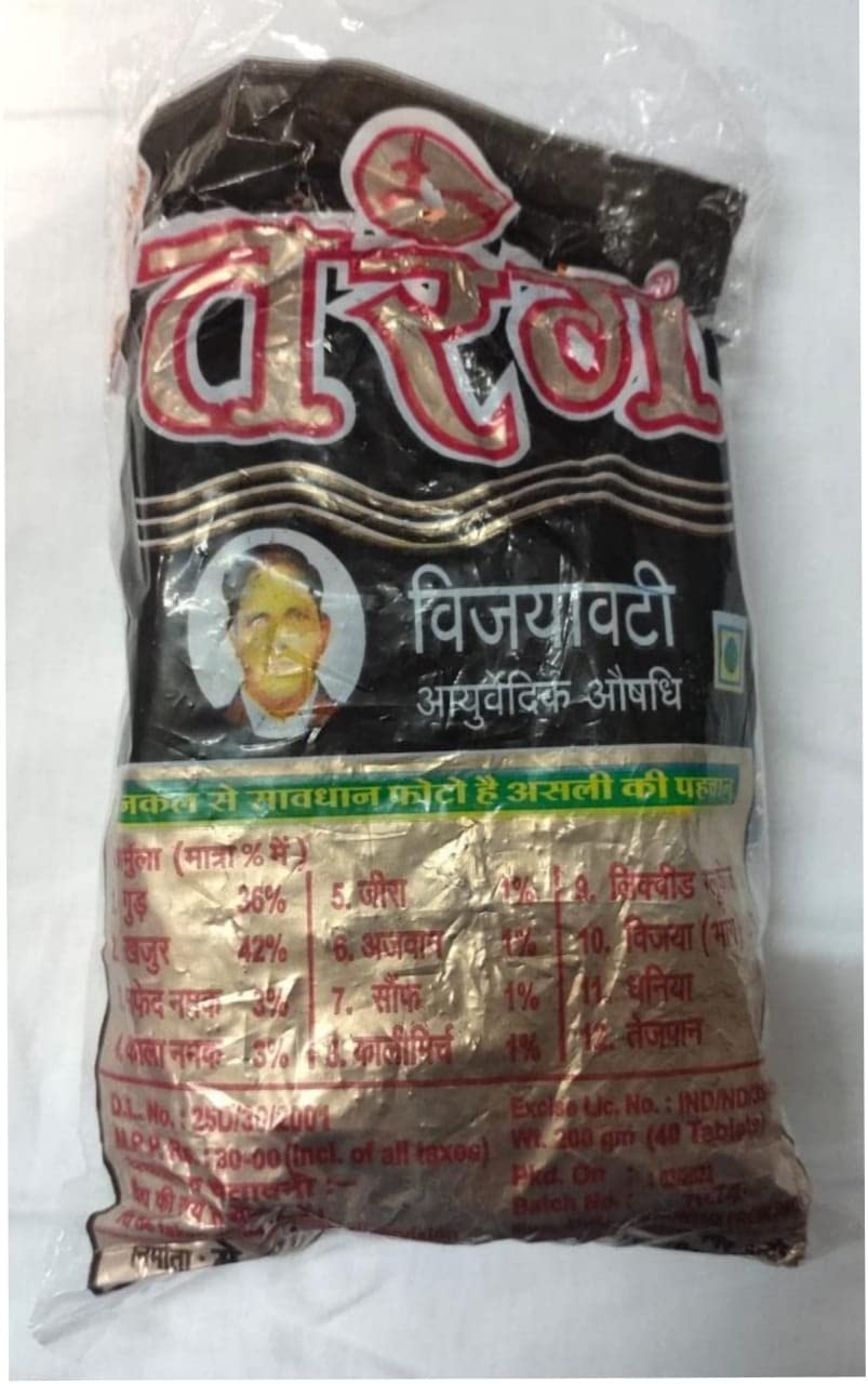 Generic Ayurvedic Tarang Vijay vati Pack of 40 tablets (B0DBV3GG1F) Amazon Price History, Amazon Price Tracker