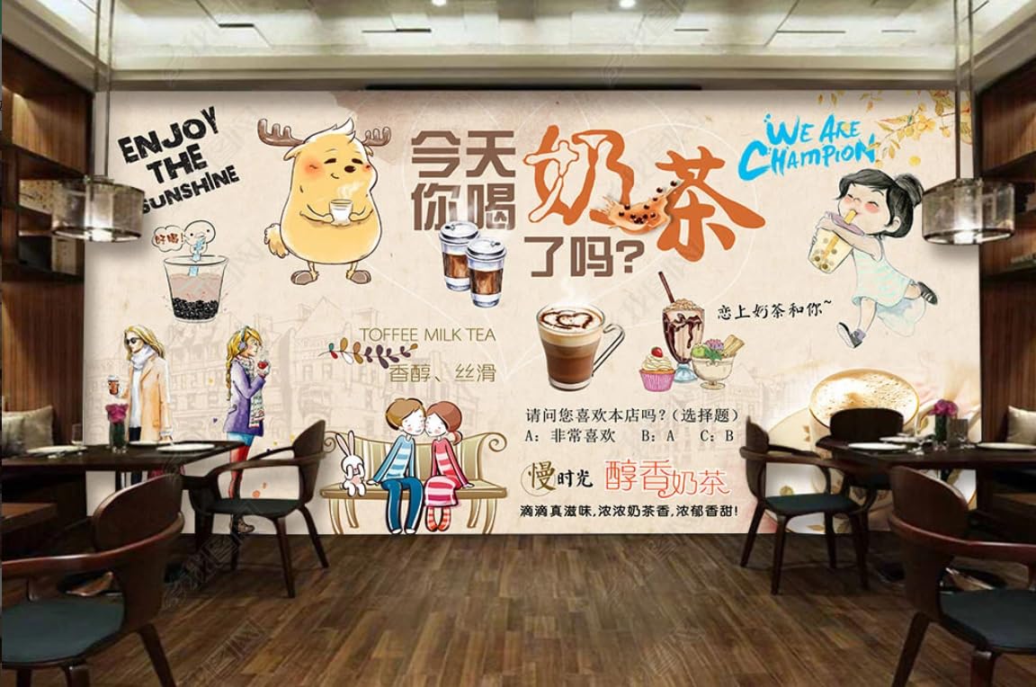 3D herbata mleczna popołudniowa herbata kawa restauracja tło ściana salon, sypialnia hotelowa, tło ściana - 250 cm x 175 cm