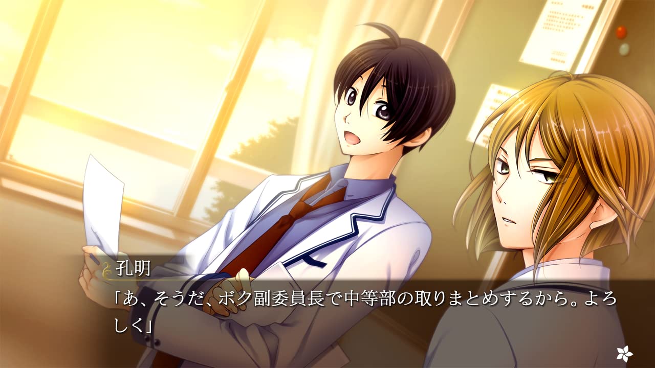 Amazon.co.jp: 三国恋戦記~思いでがえし~+学園恋戦記 【Amazon.co.jp