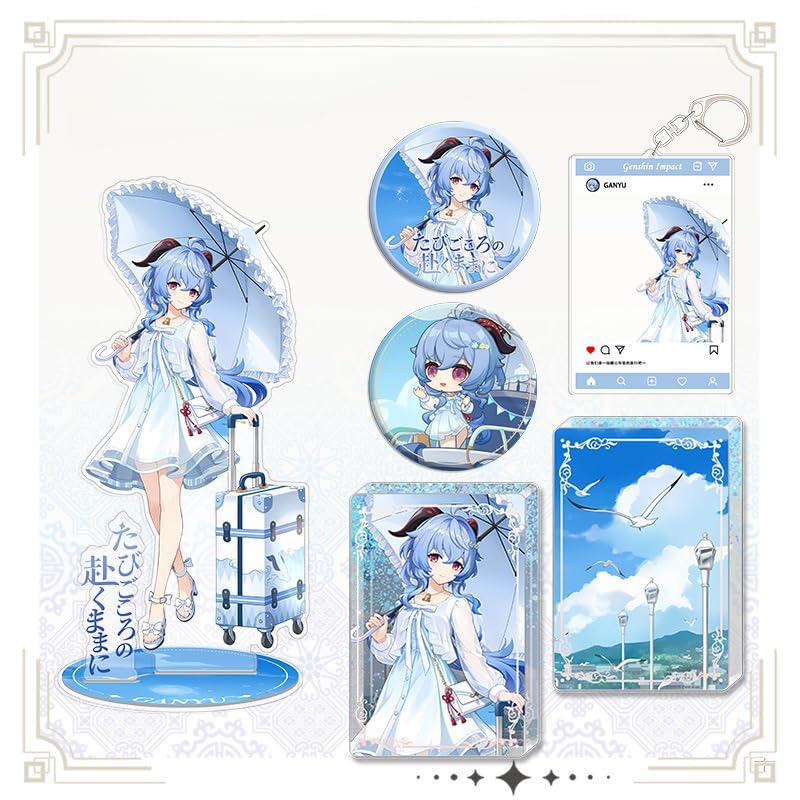 Amazon.co.jp: 原神 げんしん グッズ セット 非公式 甘雨 栞 アクリル