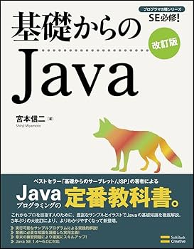 Ｊａｖａ　２セキュリティプログラミング 基礎概念から実装の詳細まで/桐原書店/ジェミ-・ジョウォルスキ-（単行本） Java 2セキュリティプログラミング 基礎概念から実装の詳細