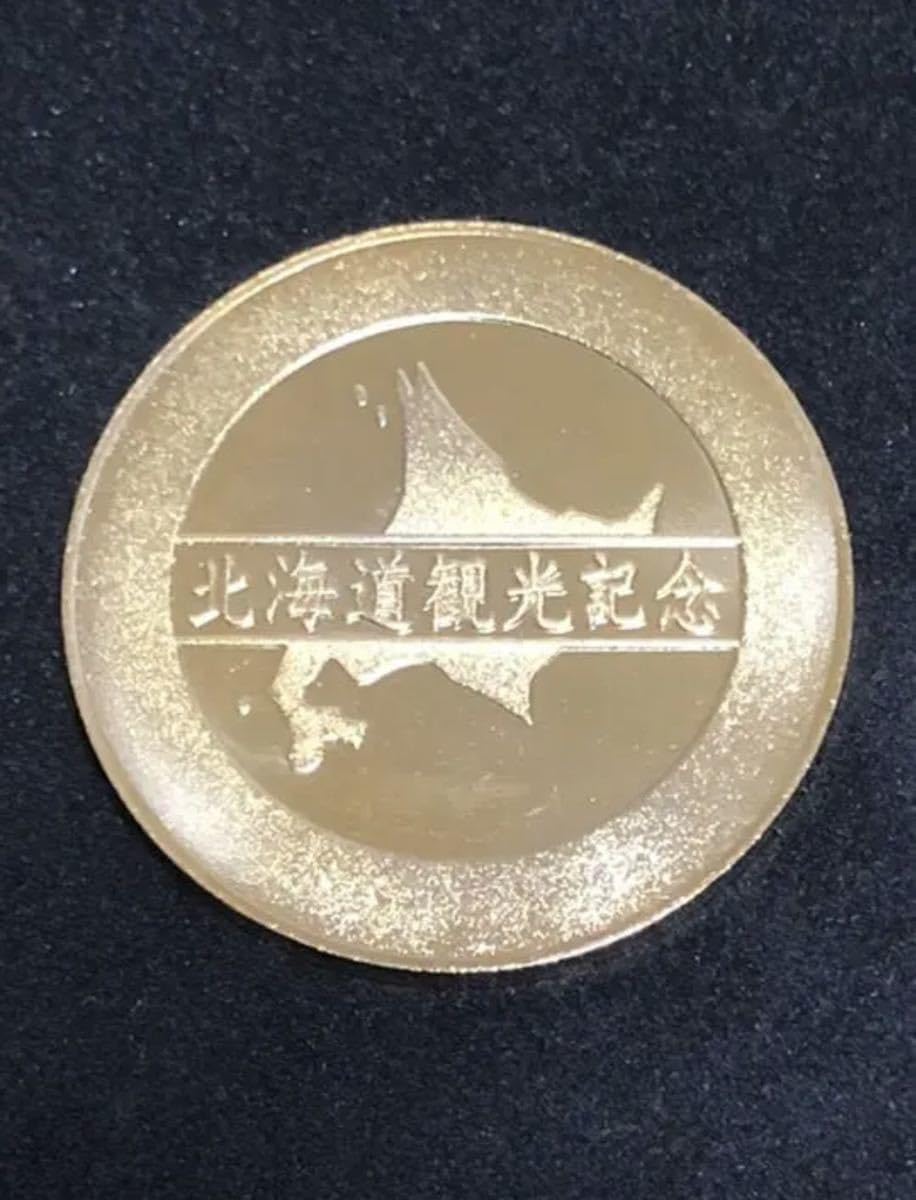 北海道　札幌　開拓の村　記念メダル　記念コイン　コンプリート　茶平工業 北海道 札幌 開拓の村 記念メダル 記念コイン コンプリート 茶平