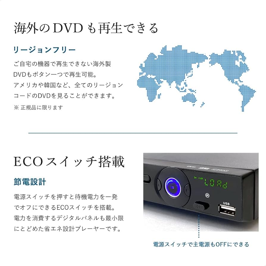 リージョンフリー DVDプレイヤー　BEX BSD-M1BK　ポケモンDVD海外 リージョンフリー DVDプレイヤー BEX BSD-M1BK ポケモンDVD海外
