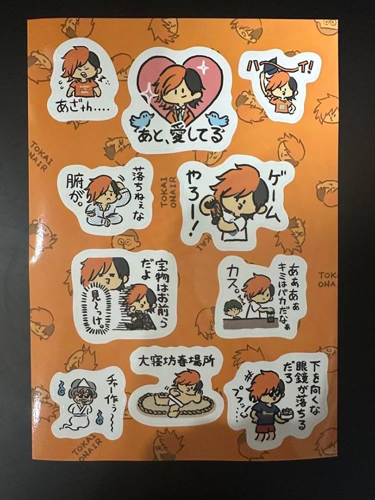 東海オンエアステッカー Amazon.co.jp: 東海オンエアOFFICIAL STORE ノベルティ