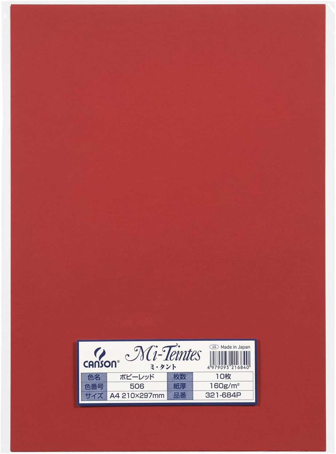 Maruman Mint 321 A4 Color Drawing Paper, 10 Sheets