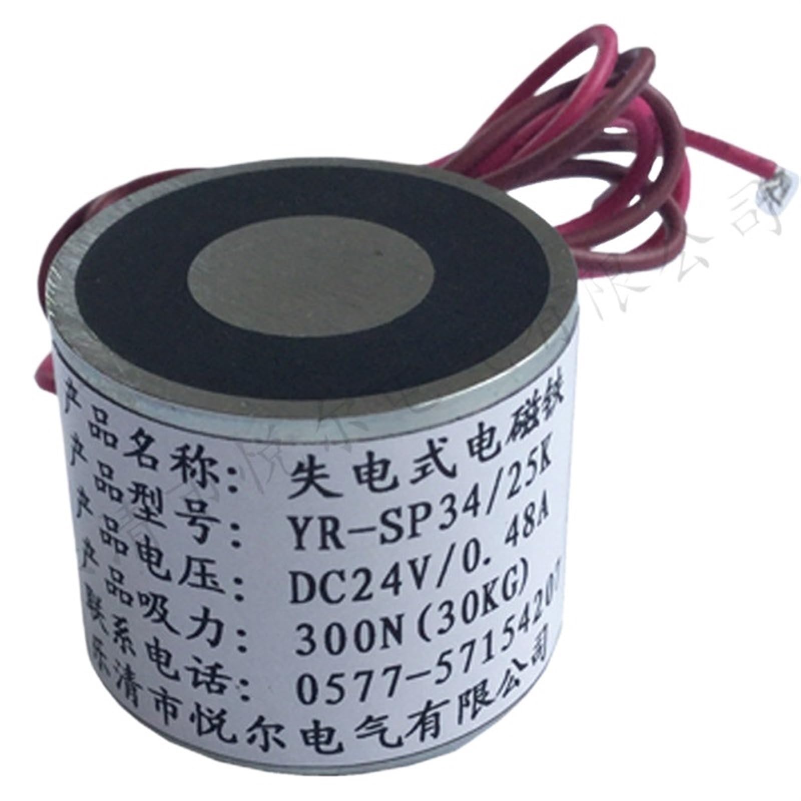 YR-SP34/25K elektromagnes z magnesem trwałym z wyłączonym demagnetyzacją 30 kg bezstratny elektromagnes magnetyczny