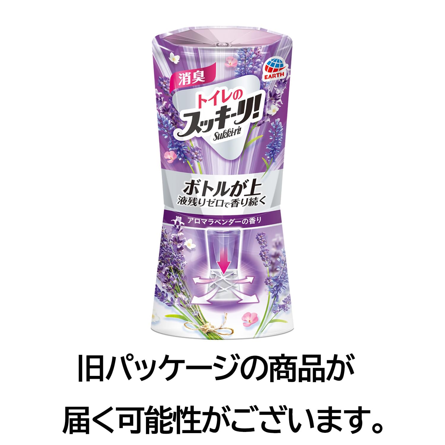 スッキーリ!Sukki-ri! ナチュラルラベンダー トイレ用芳香消臭剤