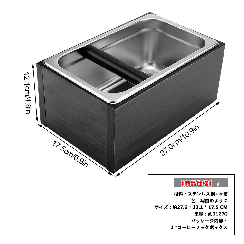 Amazon.co.jp: ノックボックス エスプレッソ コーヒーゴミ箱 コーヒー