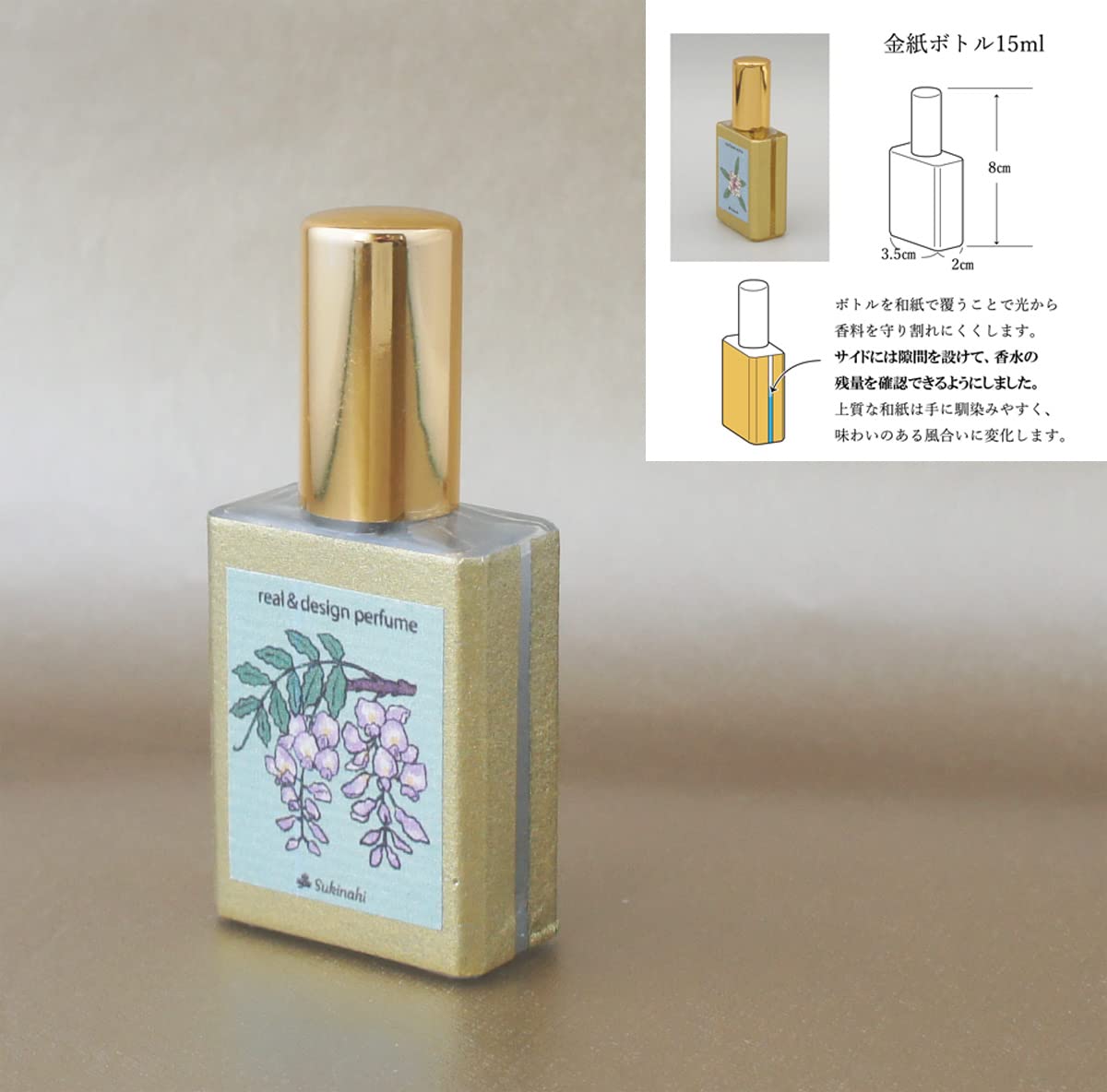 Amazon.co.jp: 繰り返し使えるにおい袋付き リアル&デザイン藤の花ノ香