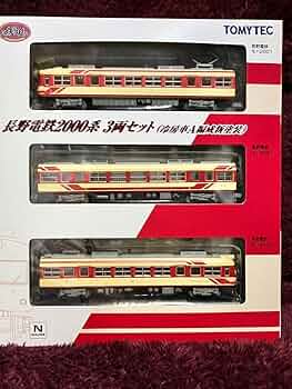 トミーテック 鉄道コレクション 長野電鉄2000系 Nゲージ化 2セット 鉄道コレクション | ジオコレ | トミーテック