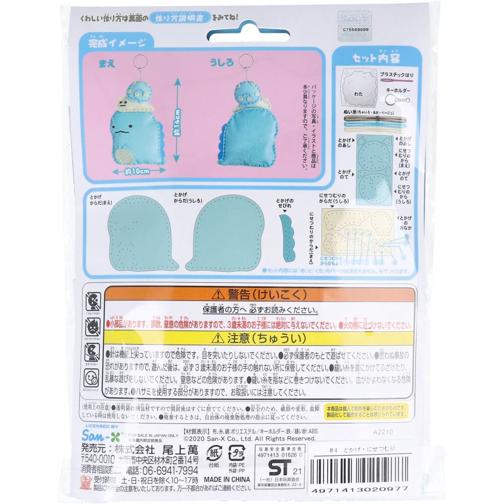 ノンコの手ガキ セット販売 Amazon | KN企画 DIO ディオ スーパーDIO スーパーディオ AF18