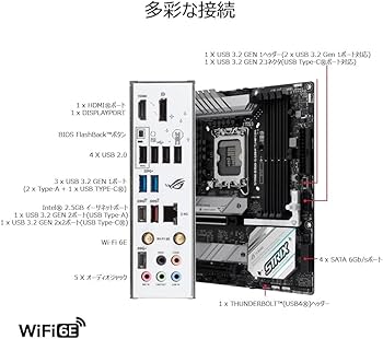 マザーボード ROG STRIX B760-G GAMING WIFI ROG STRIX B760-G GAMING WIFI D4 | ROG Strix | Gaming