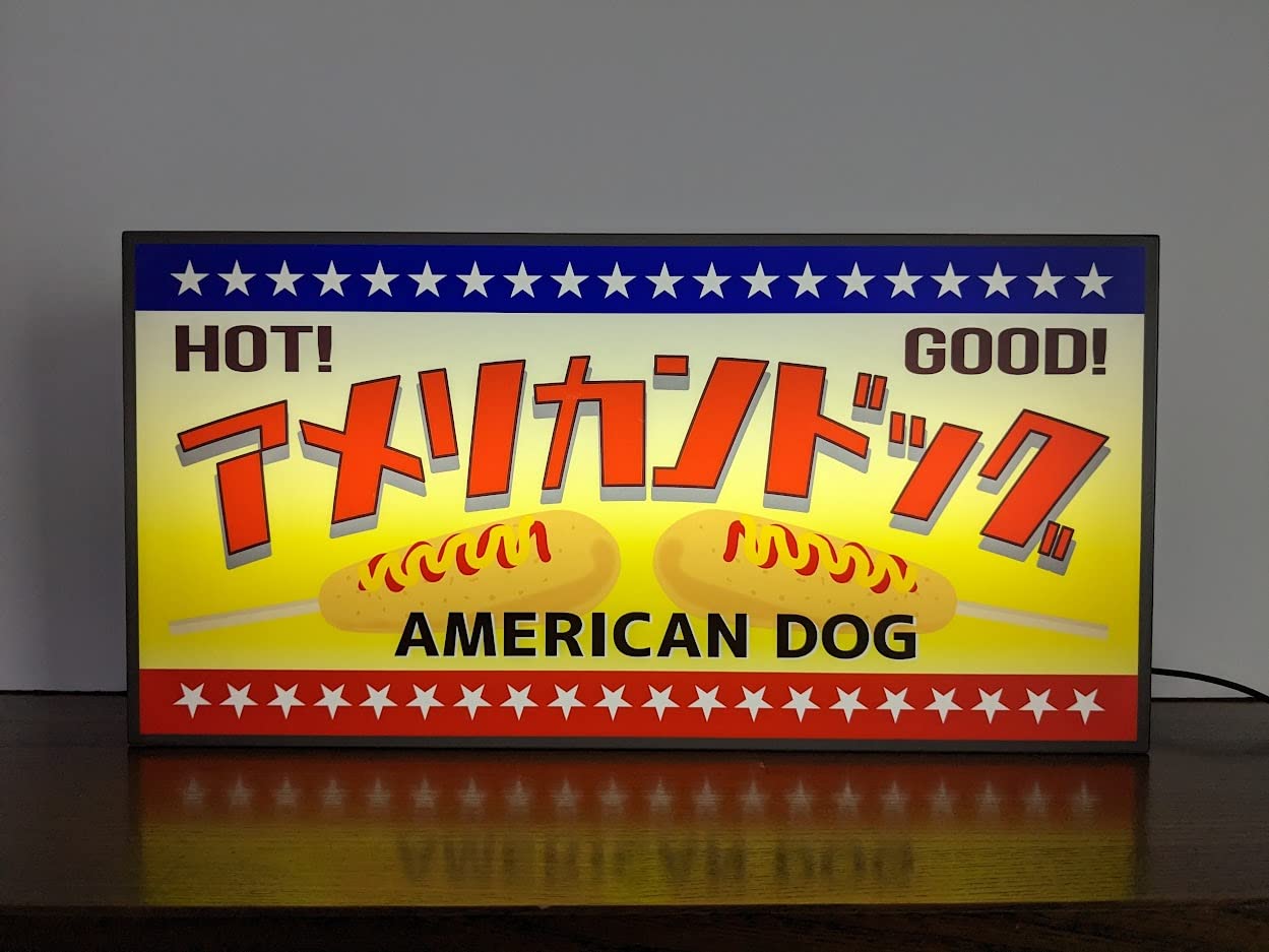 Amazon.co.jp: 【Lサイズ】アメリカンドッグ ホットドッグ ソーセージ