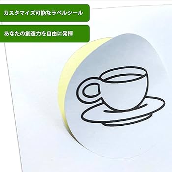 やすはる Amazon.co.jp: ラベルシール 光沢紙 A4 24面 丸型 直径40mm