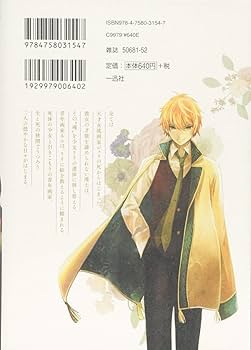 Amazon.co.jp: しかばね少女と描かない画家(1): IDコミックス