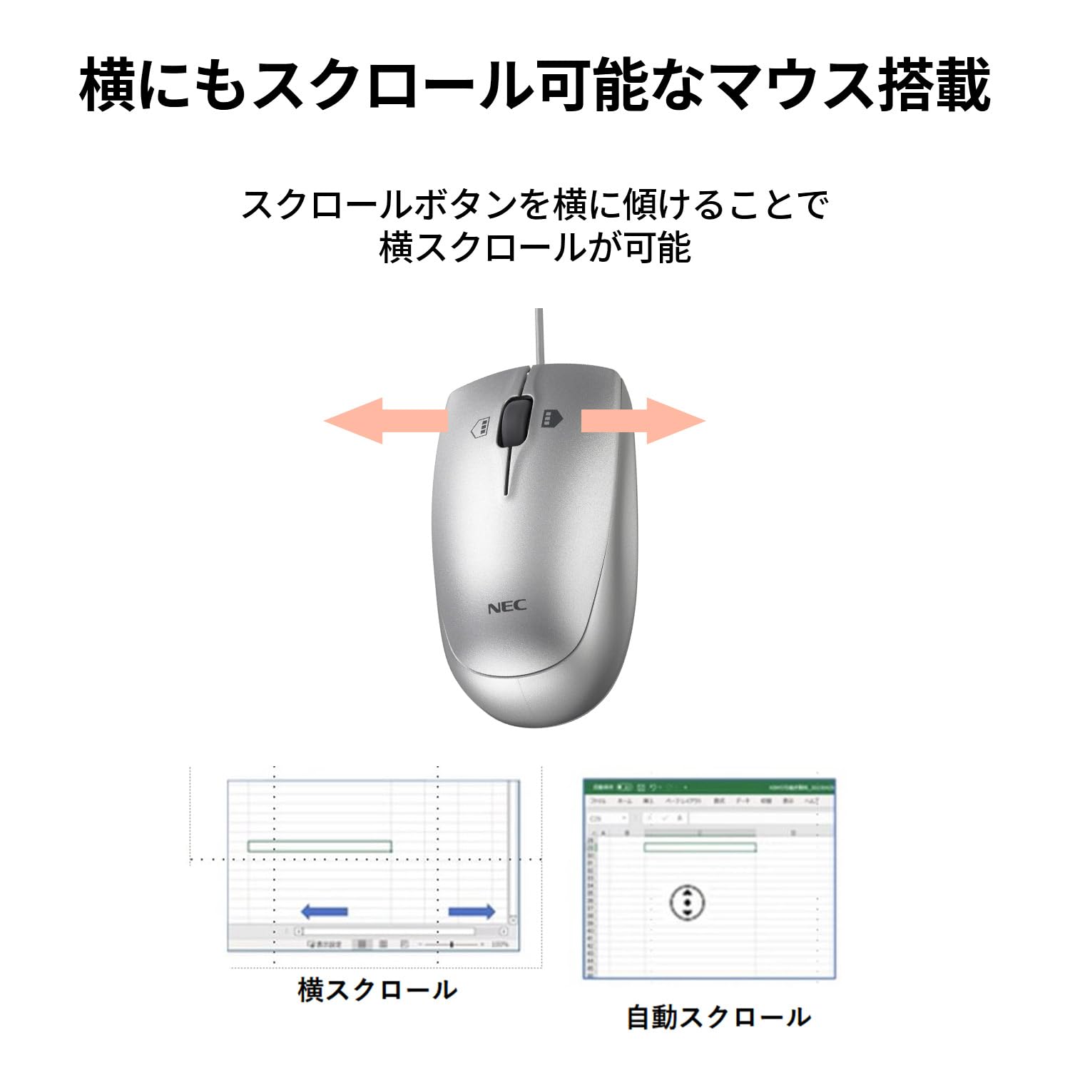 Amazon.co.jp: NEC LAVIE 国内生産 スリム デスクトップパソコン 24