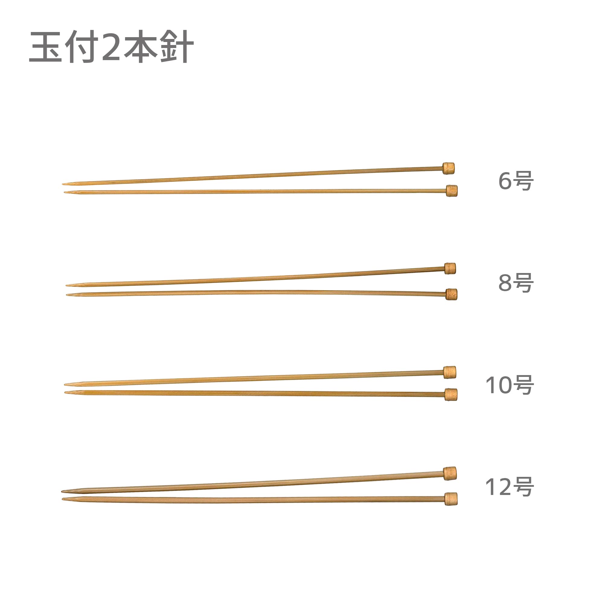 Amazon | NASKA 超特撰 竹あみ棒セット 極 | 編み針・編み棒 通販