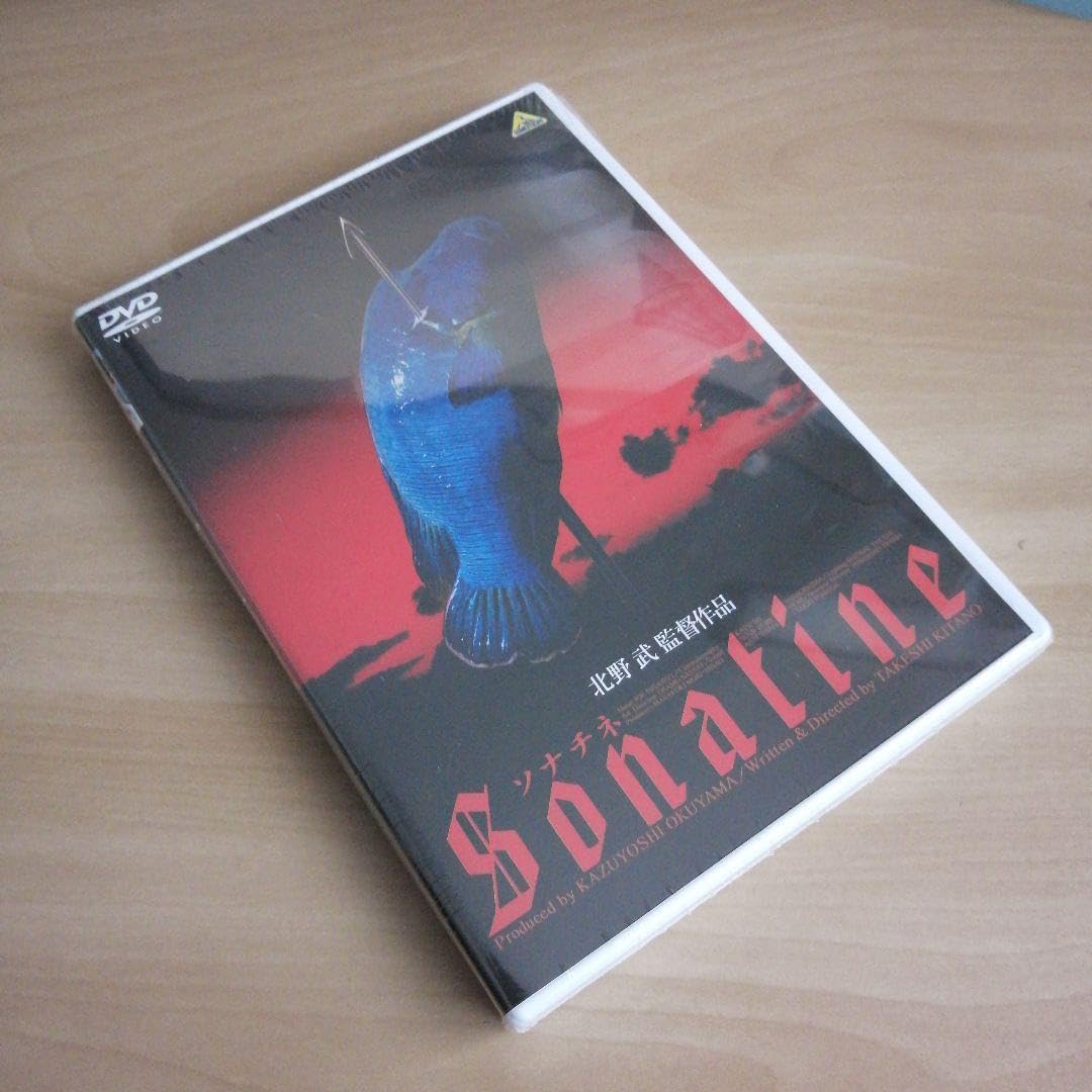 Amazon.co.jp: 未開封ソナチネ DVD ビートたけし 国舞亜矢 北野武