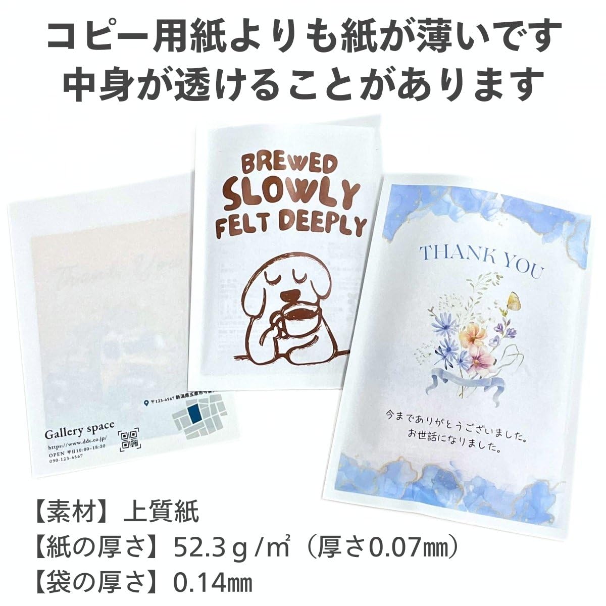 Amazon | 吉田印刷所 紙袋 白 100枚 A5 平袋 マチなし プリンター対応