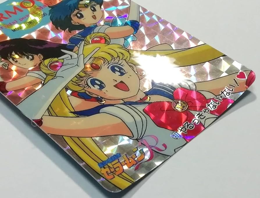 セーラームーン - セーラームーン　アマダ　21枚　キラ　プリズム　パート4コンプ　シールタイプ5枚 セーラームーン - セーラームーン アマダ 21枚 キラ プリズム