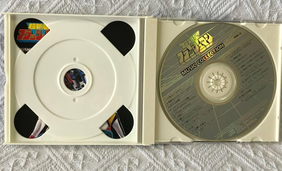 Amazon.co.jp: 超新星フラッシュマン ミュージックコレクション : おもちゃ