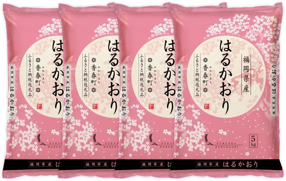 ［ 令和7年産 ］ はるかおり 精米 20kg ／ お米 米 白米 ご飯 ごはん 食品 国産