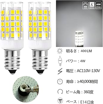 LED電球 40W形相当 シャンデリアクリア電球 4W E14口金 フィラメント Amazon | LED電球 40W形相当 シャンデリアクリア電球 4W E14口金